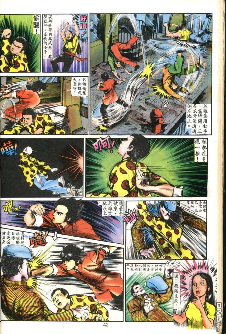 第 42 页