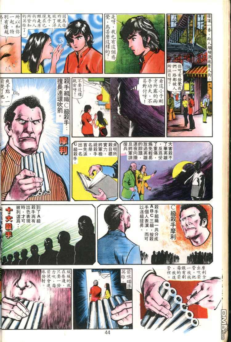 第 44 页
