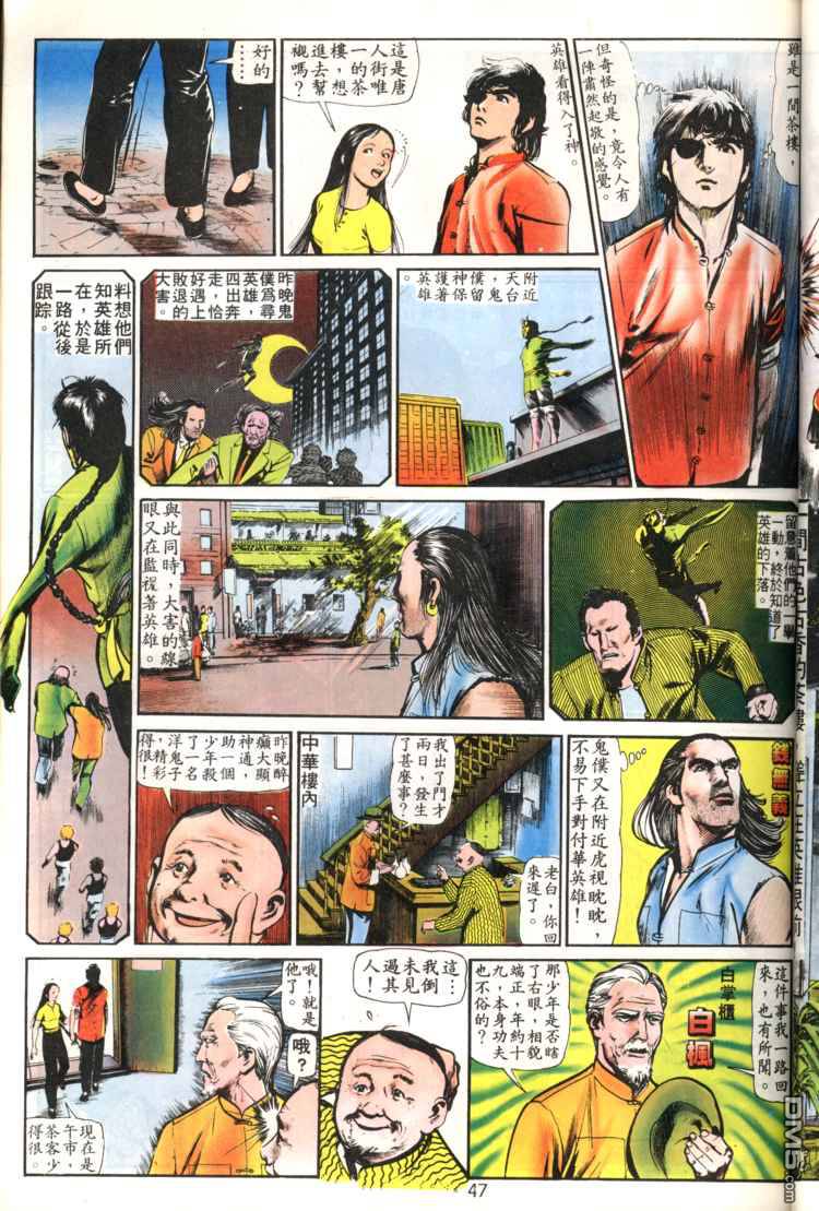 第 47 页