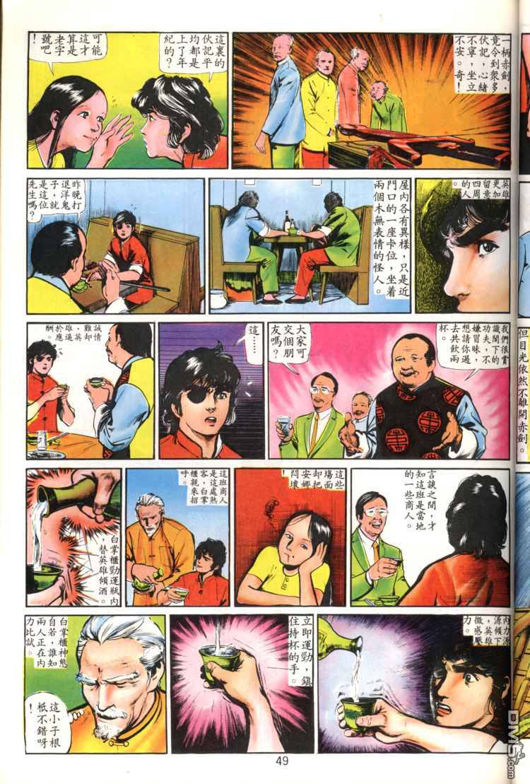 第 49 页