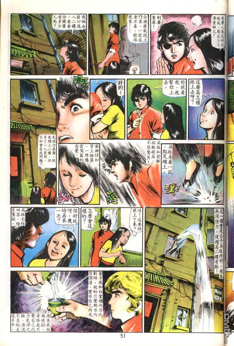 第 51 页