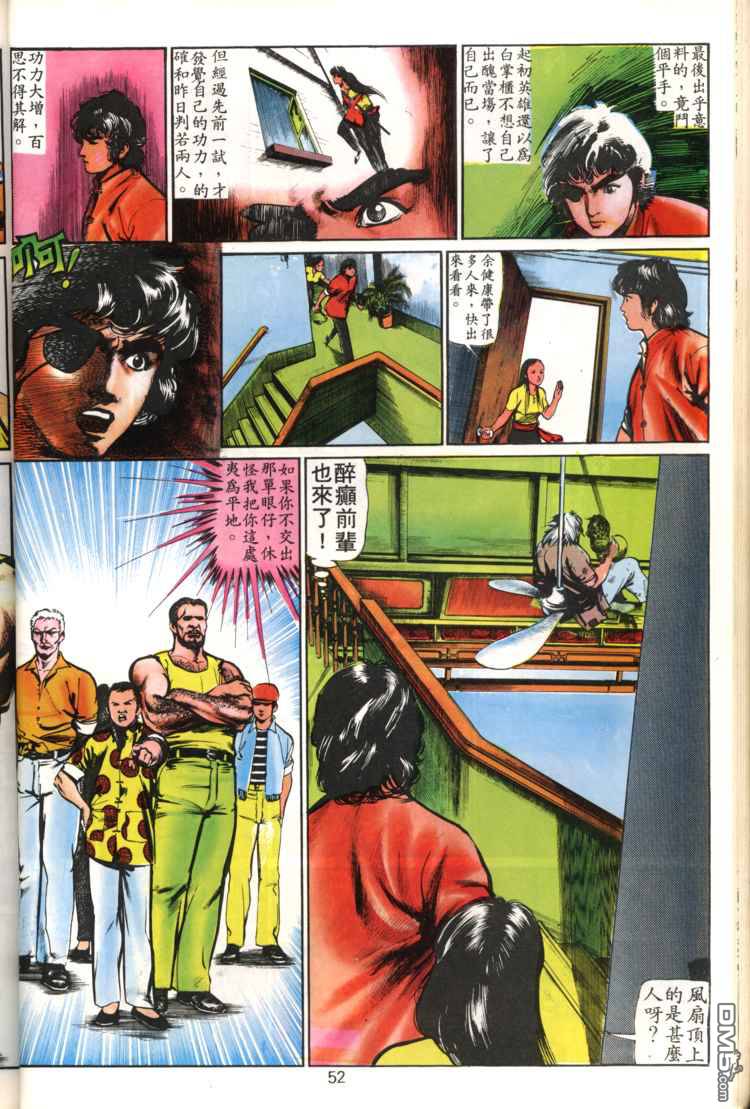 第 52 页