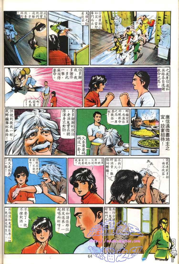第 64 页