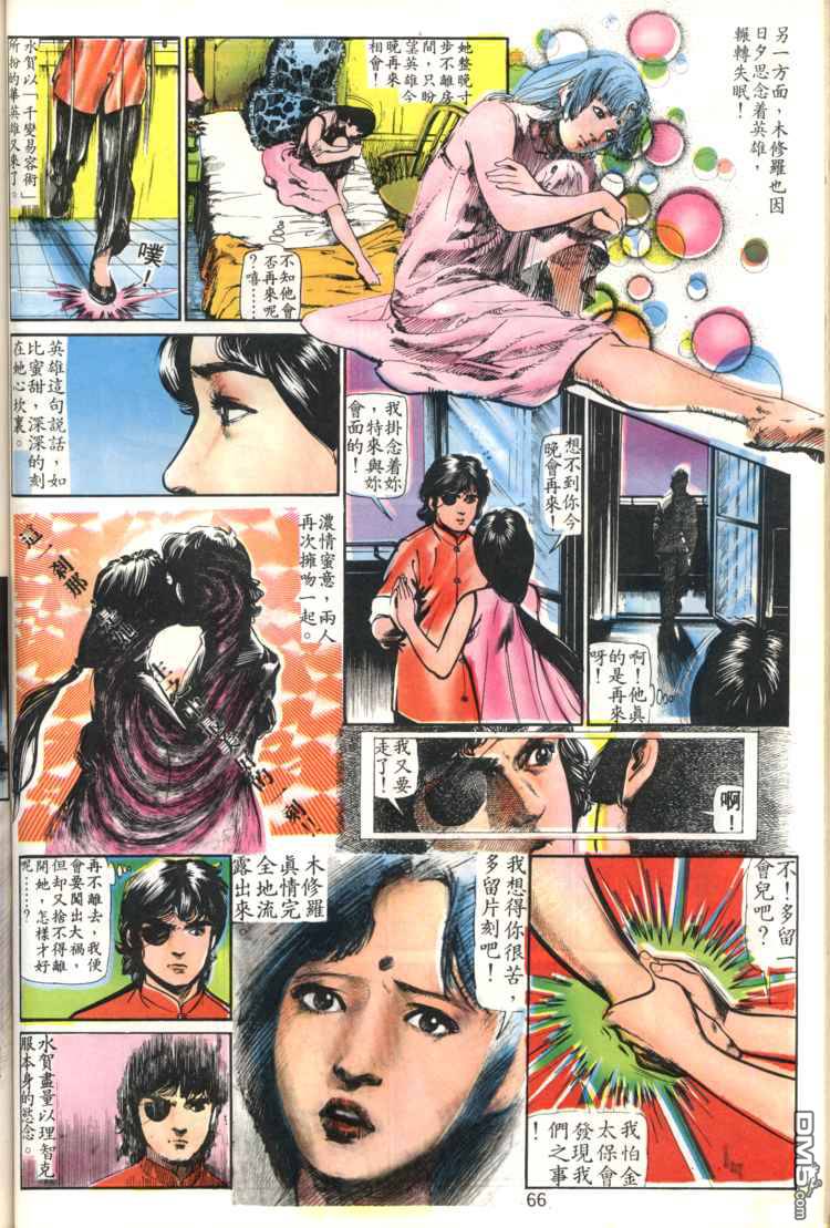 第 66 页