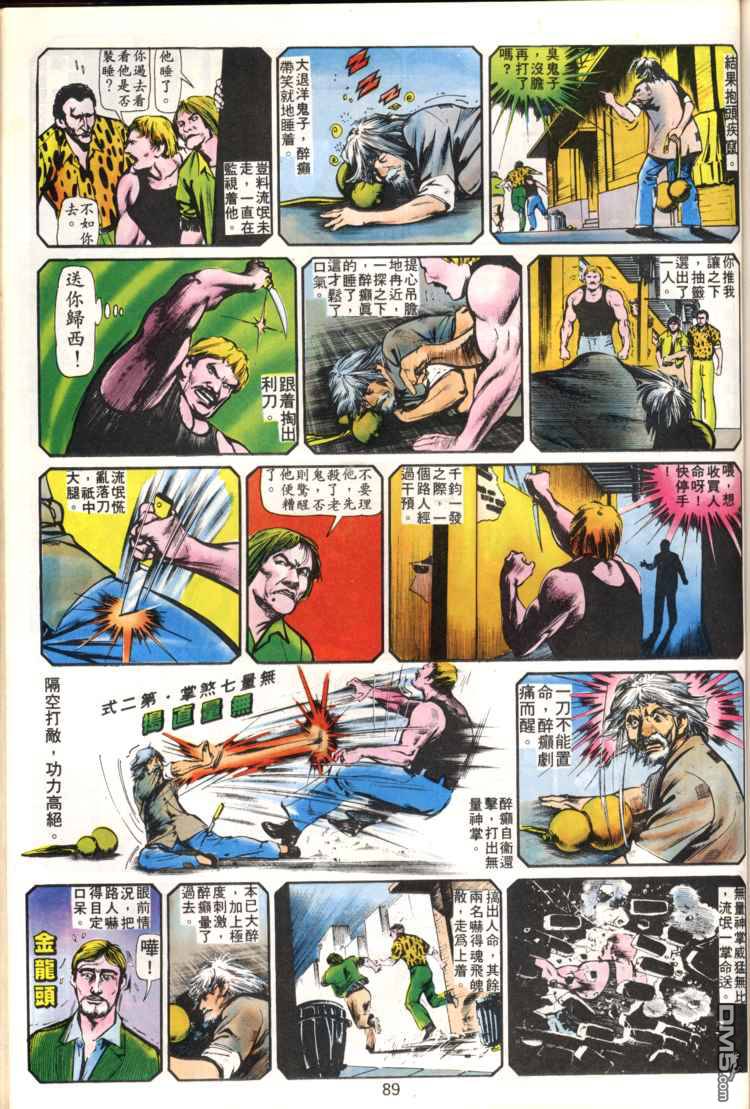 第 89 页