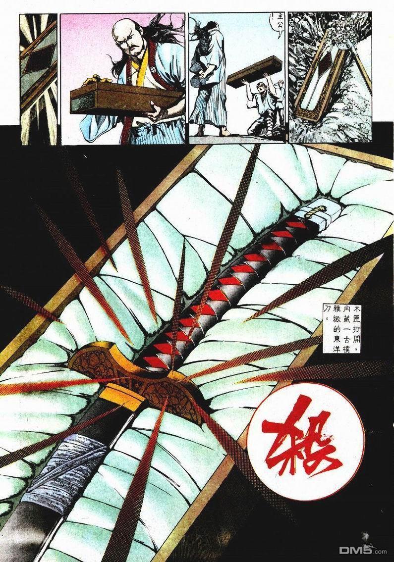 第 19 页