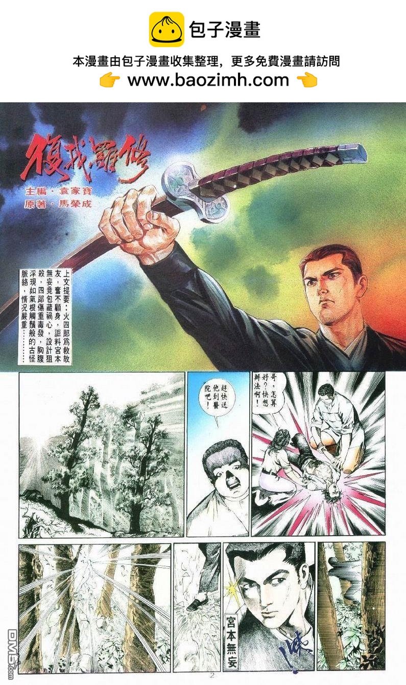 第 2 页