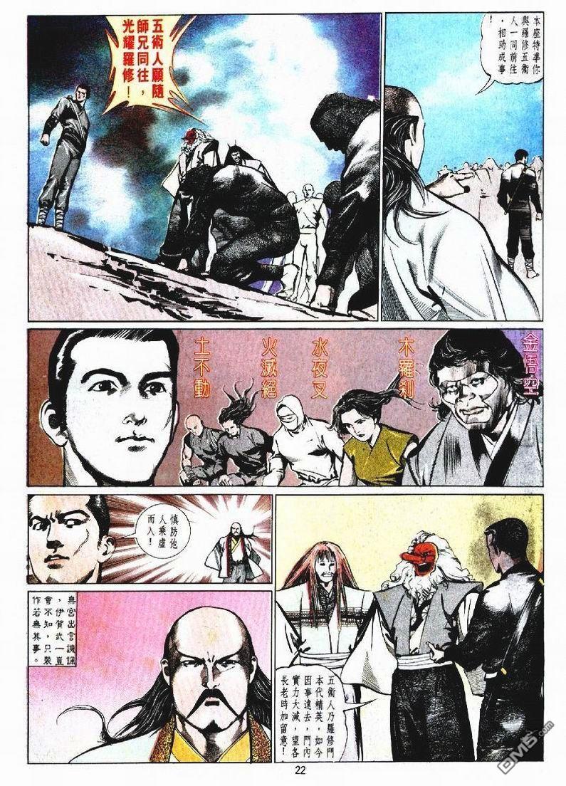 第 22 页
