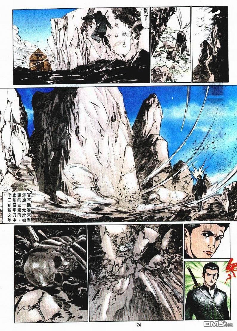 第 24 页