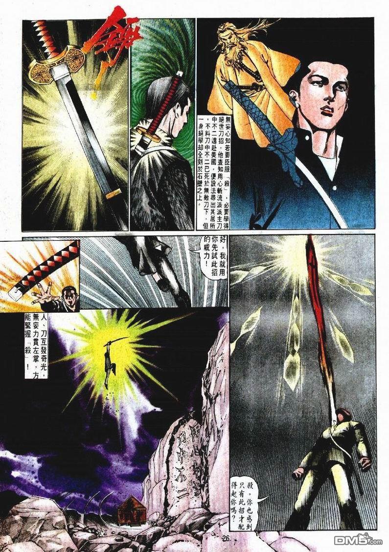 第 26 页