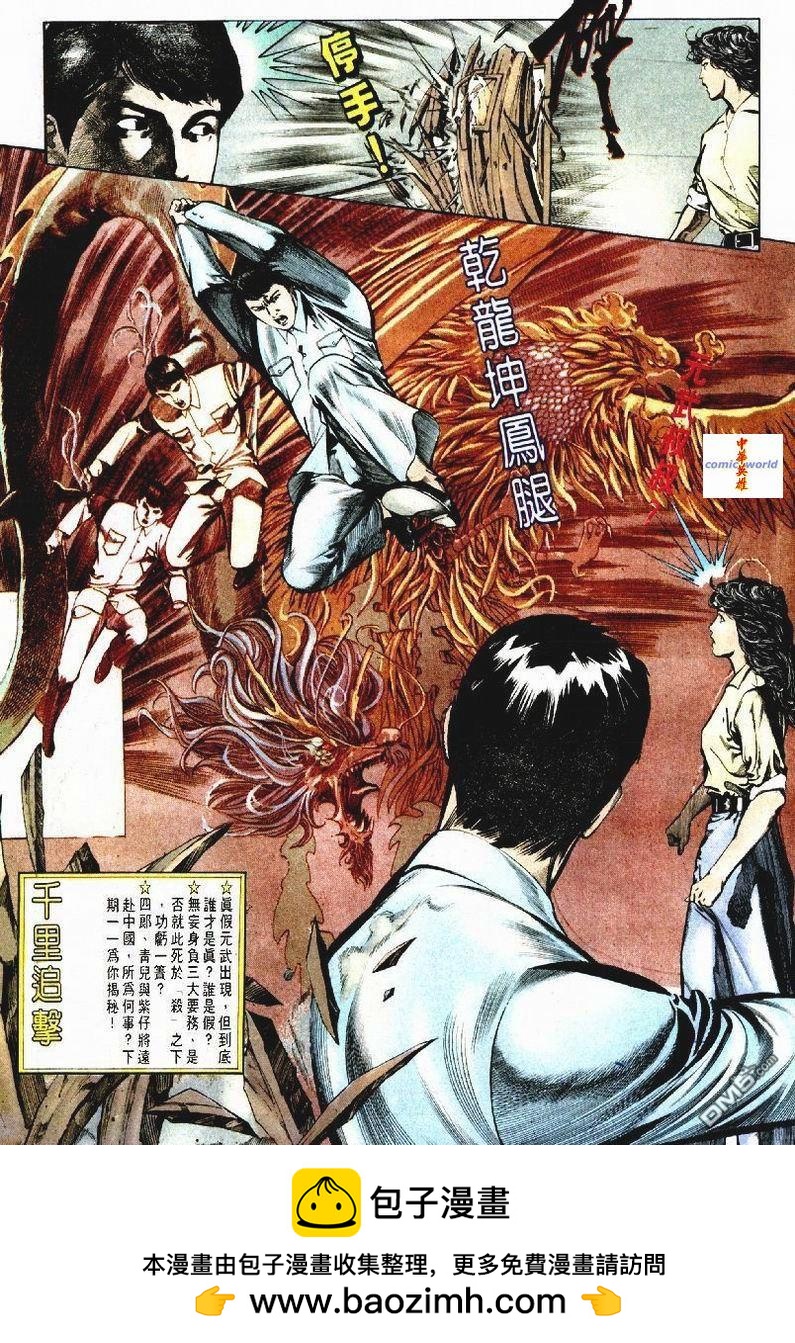 第 31 页