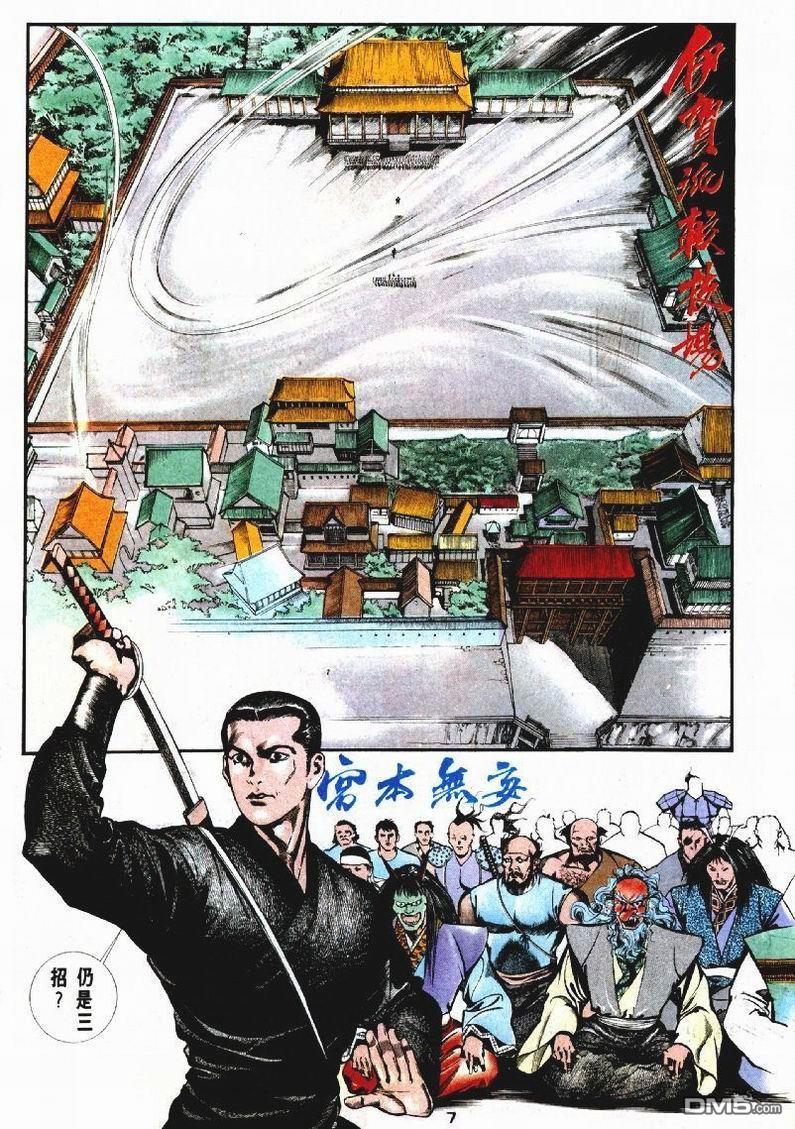 第 7 页
