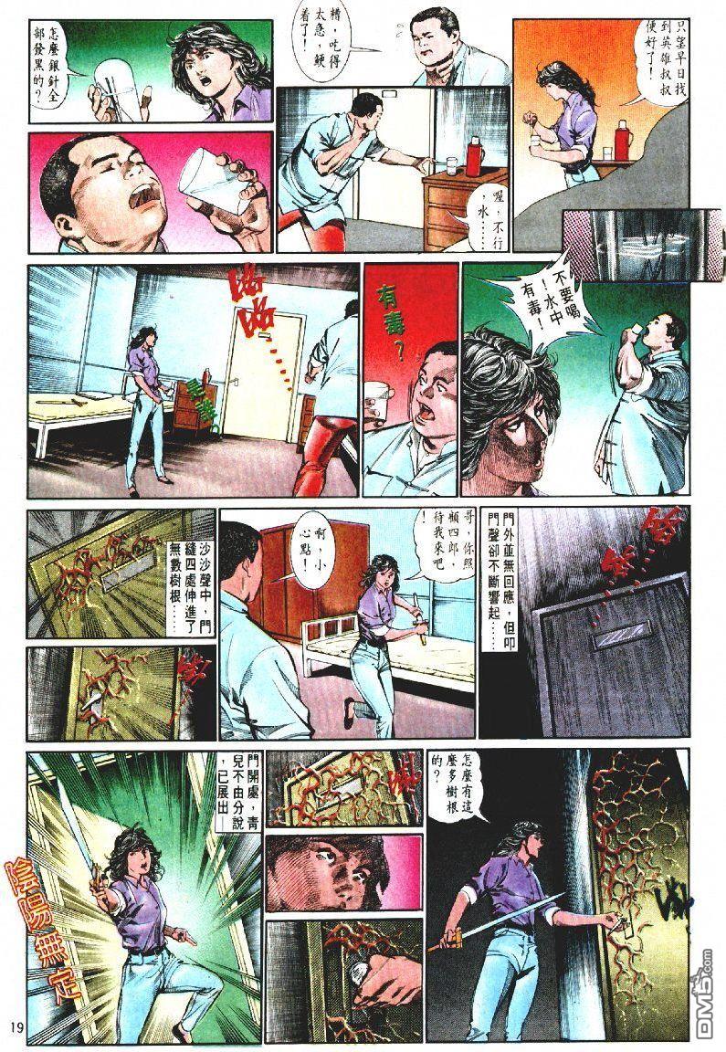 第 19 页