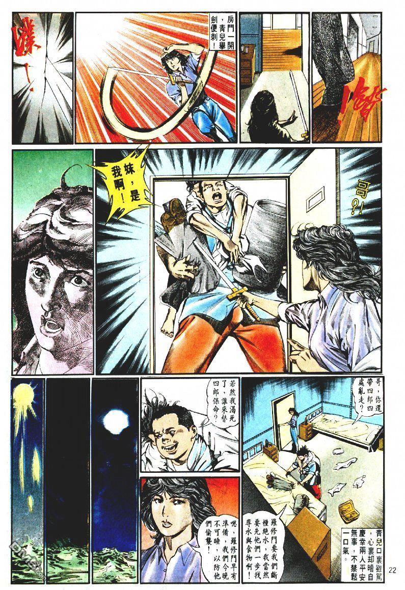 第 22 页
