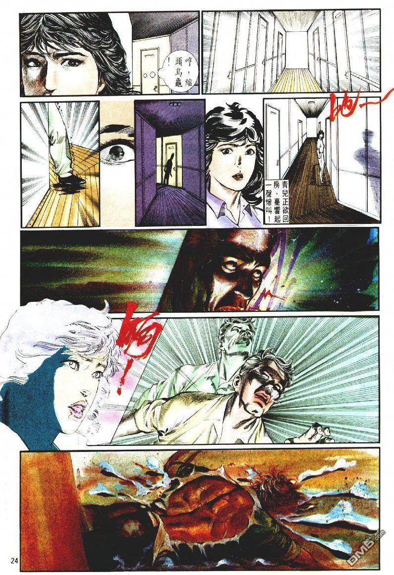 第 24 页