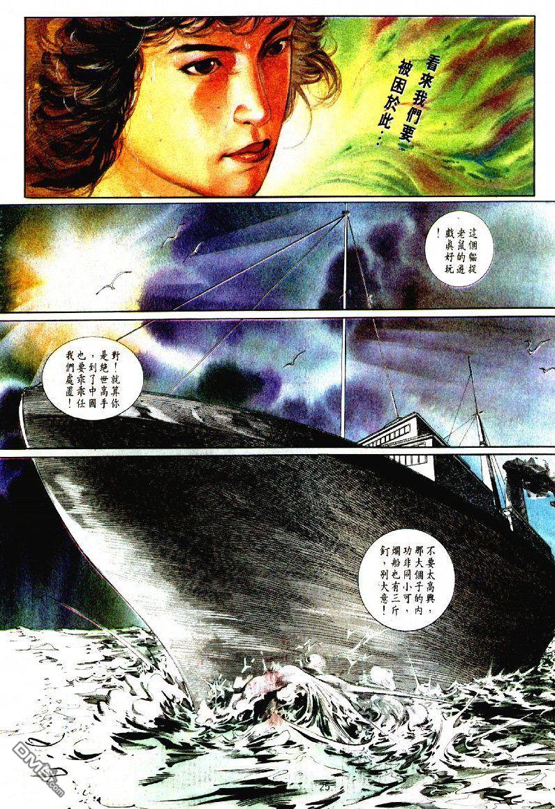 第 25 页