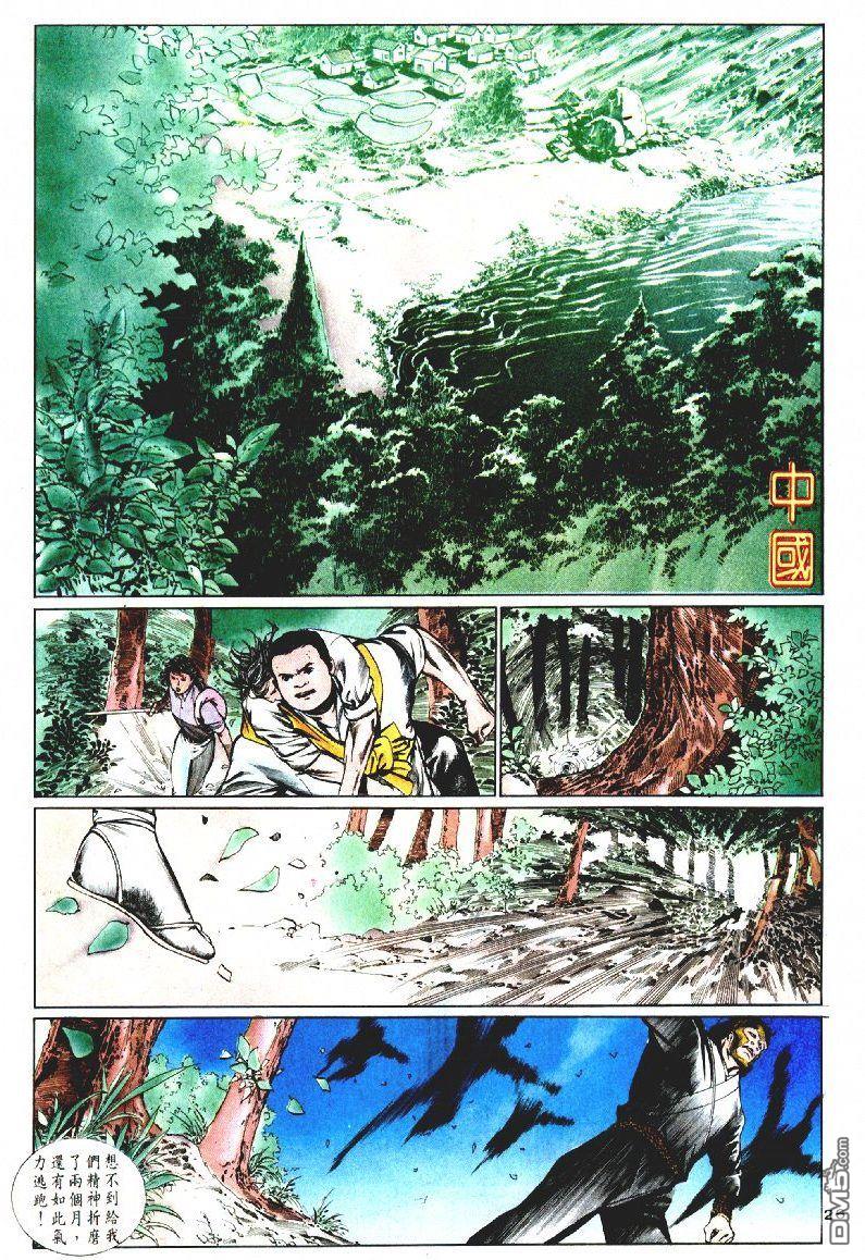 第 26 页