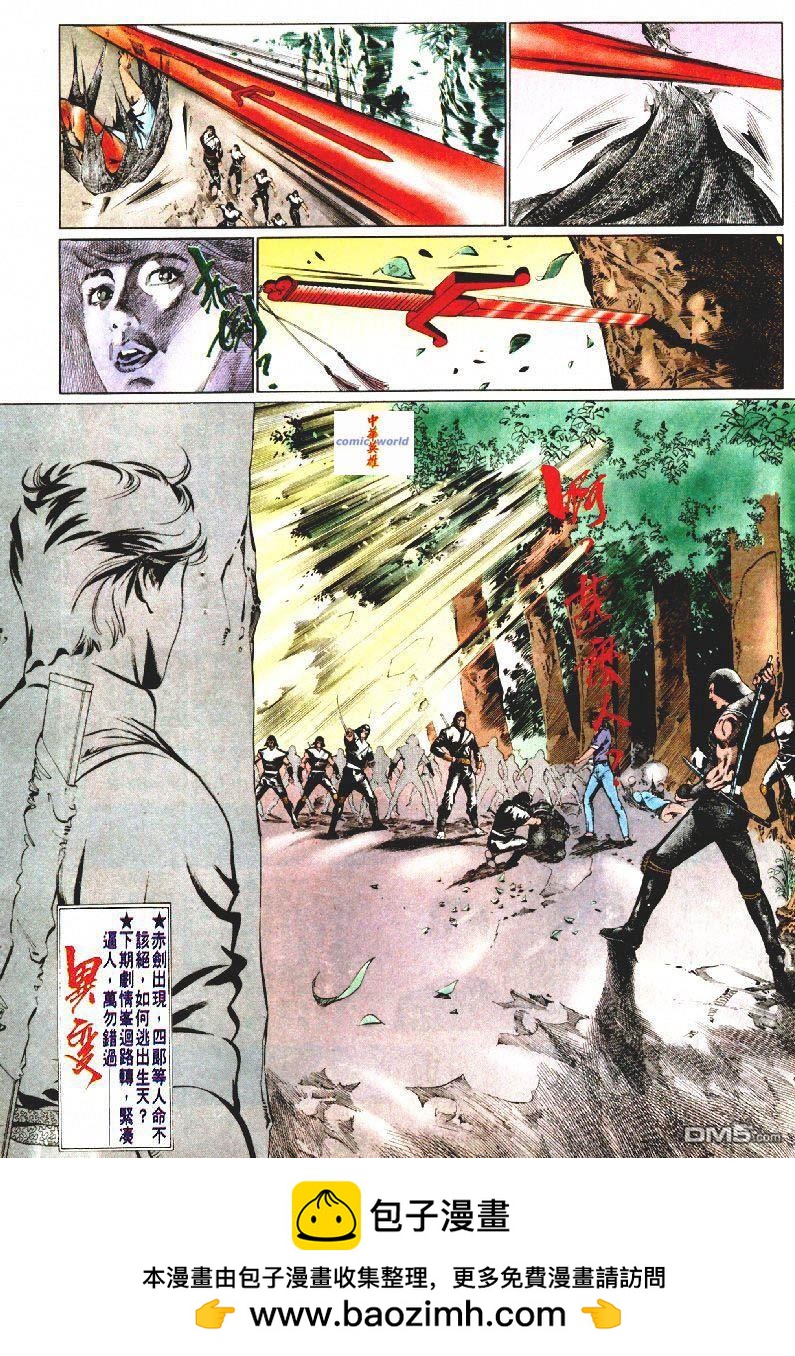 第 31 页