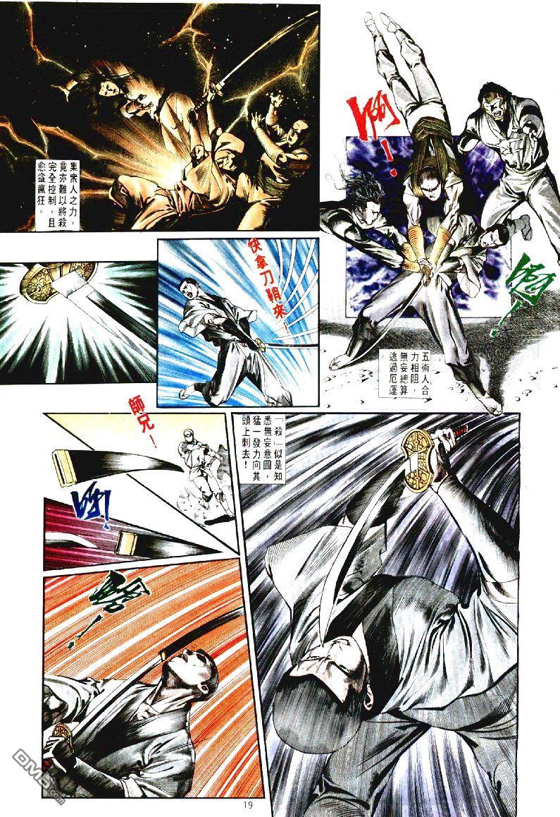 第 19 页