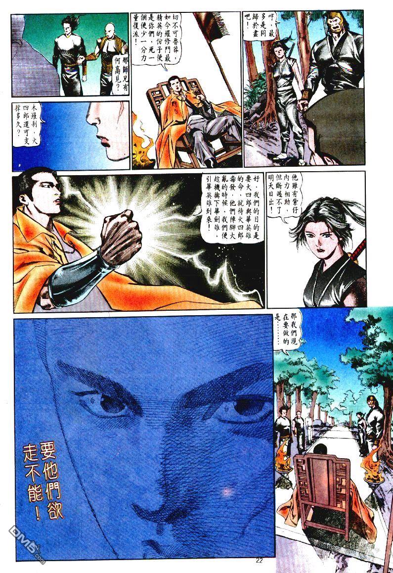 第 22 页