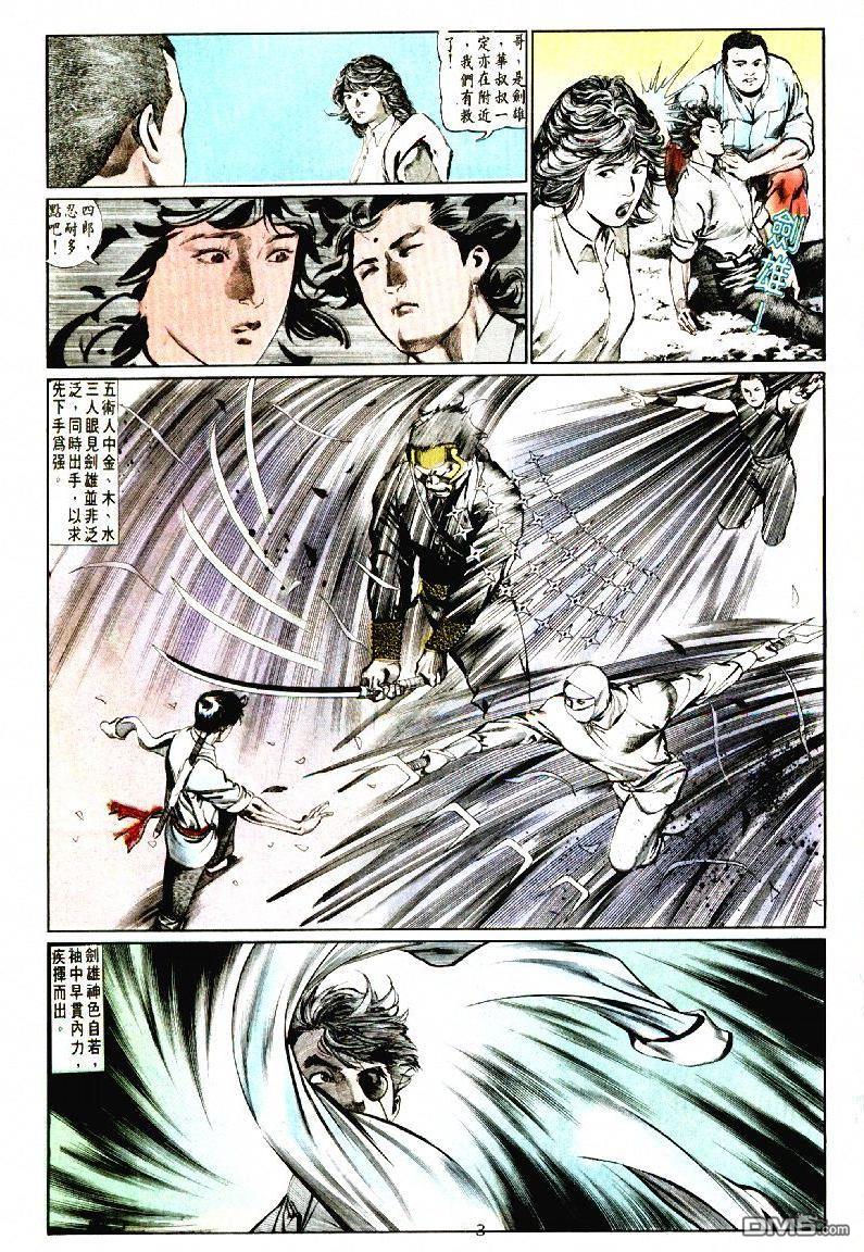 第 3 页