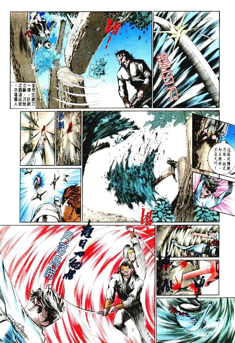 第 7 页