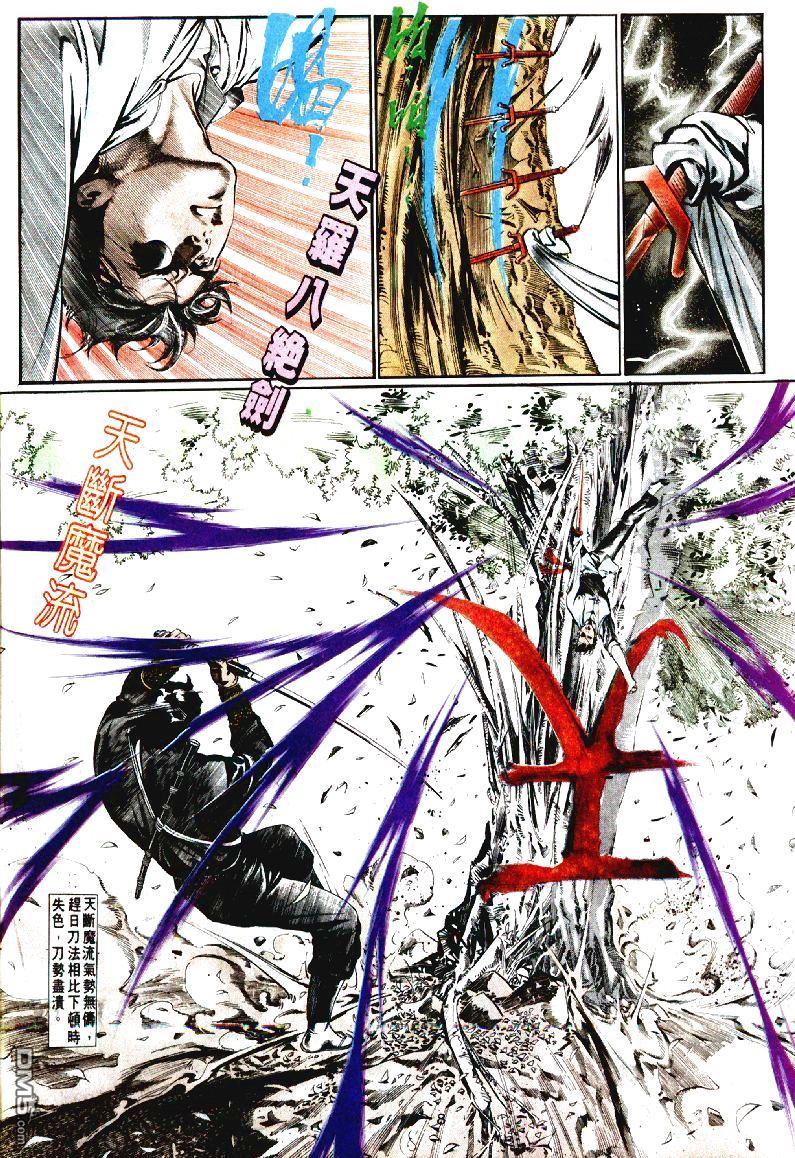 第 8 页