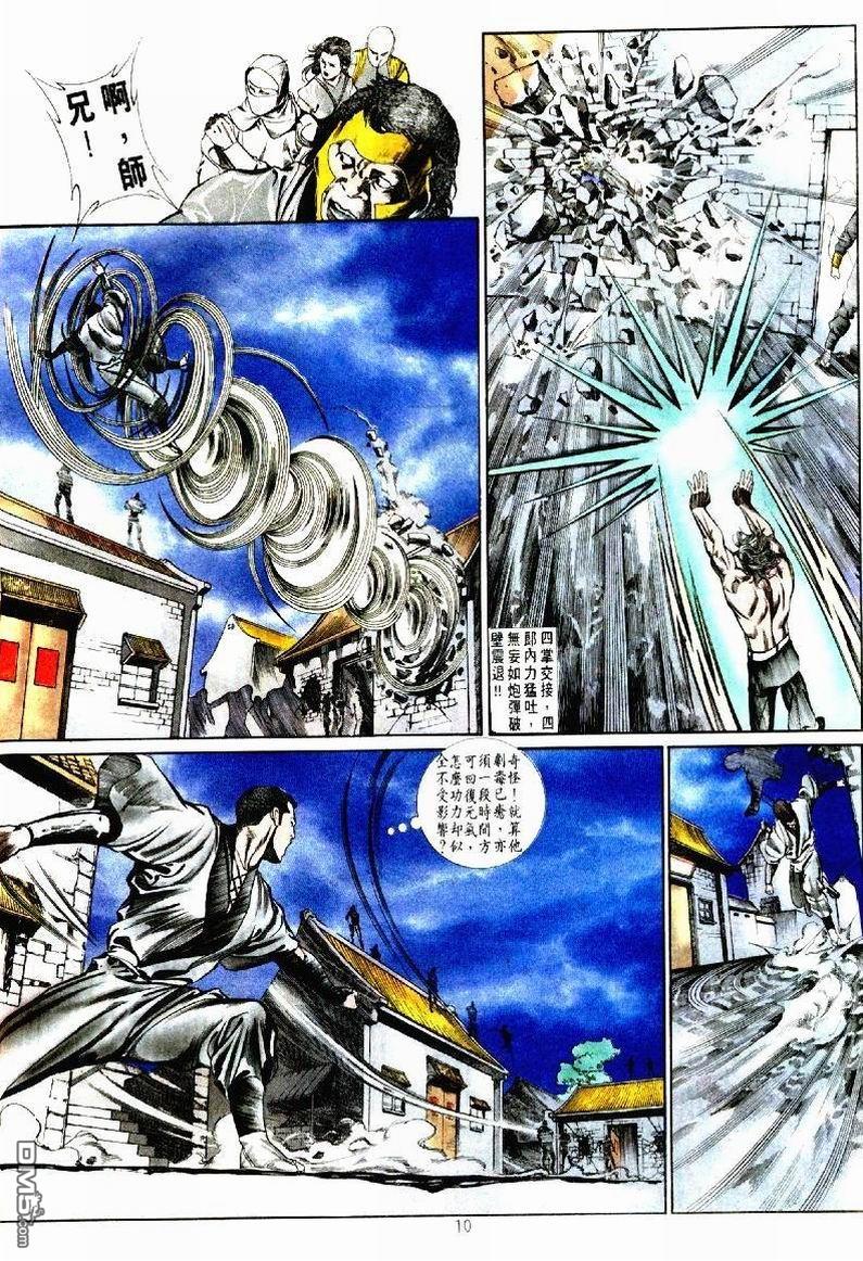 第 10 页