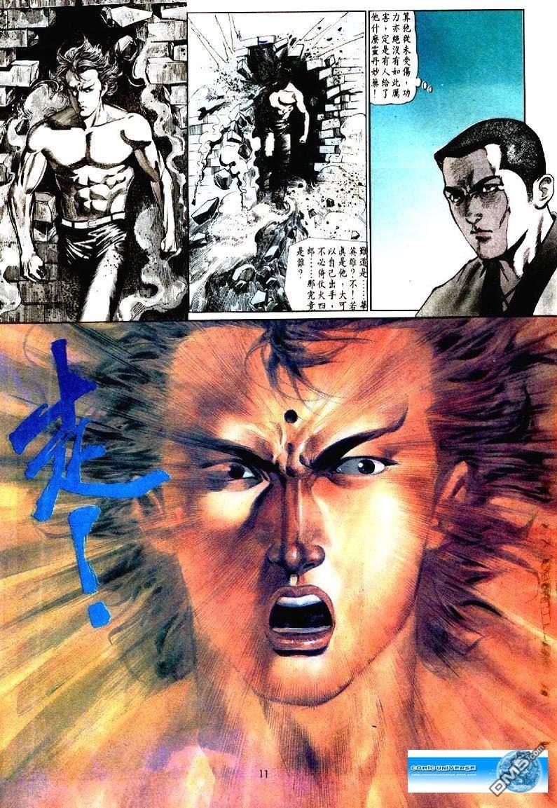 第 11 页