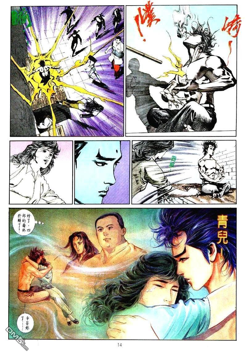 第 14 页