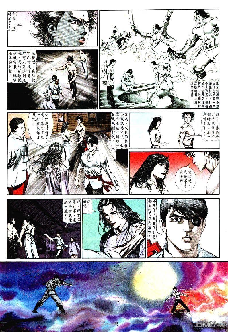 第 16 页