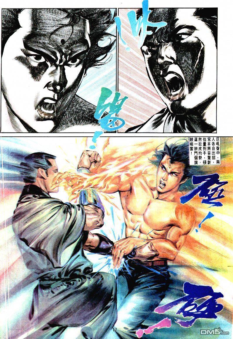 第 17 页