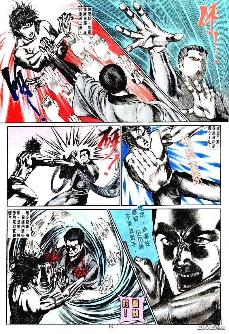 第 18 页