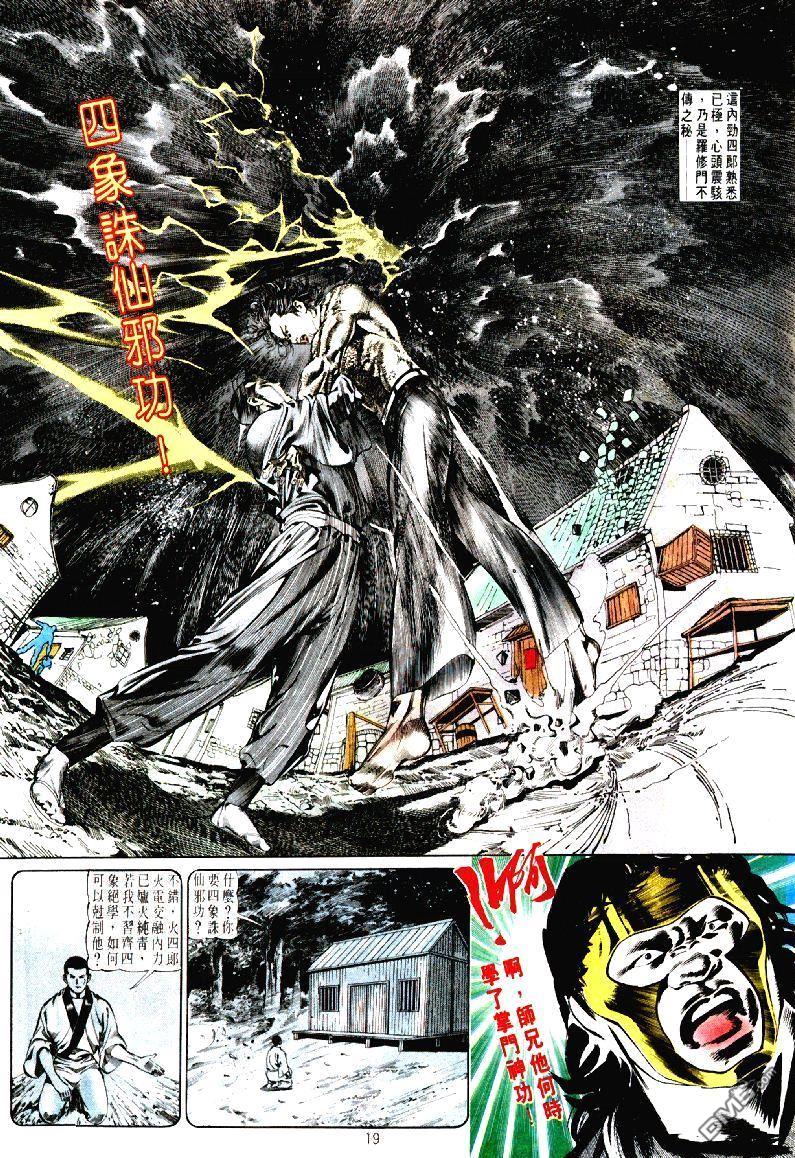 第 19 页