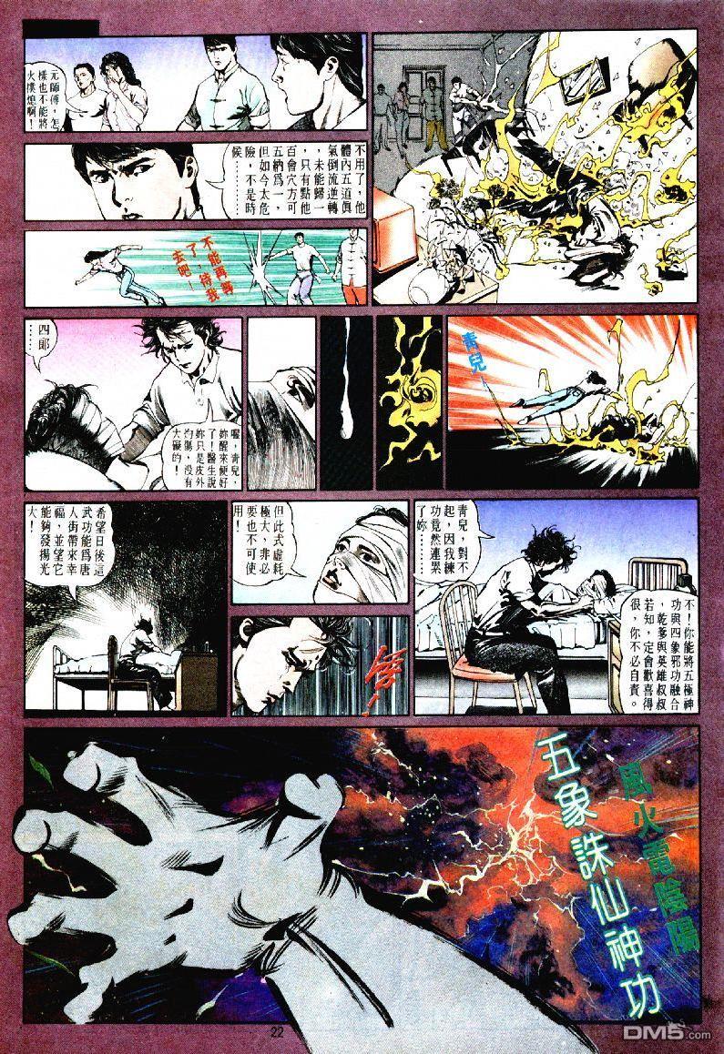 第 22 页