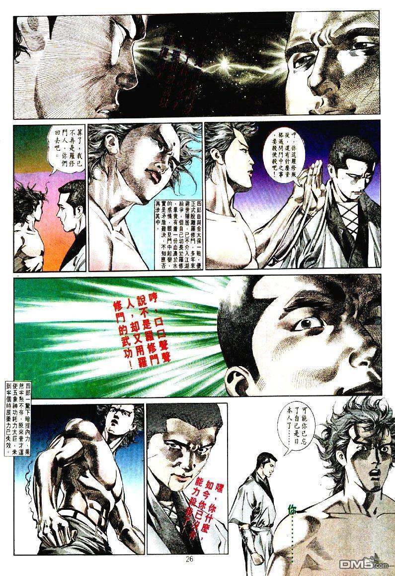 第 26 页