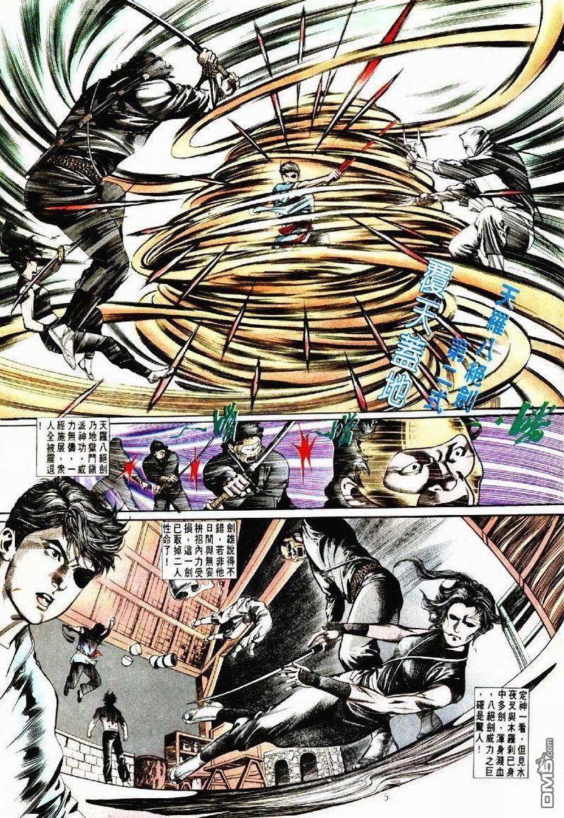 第 5 页