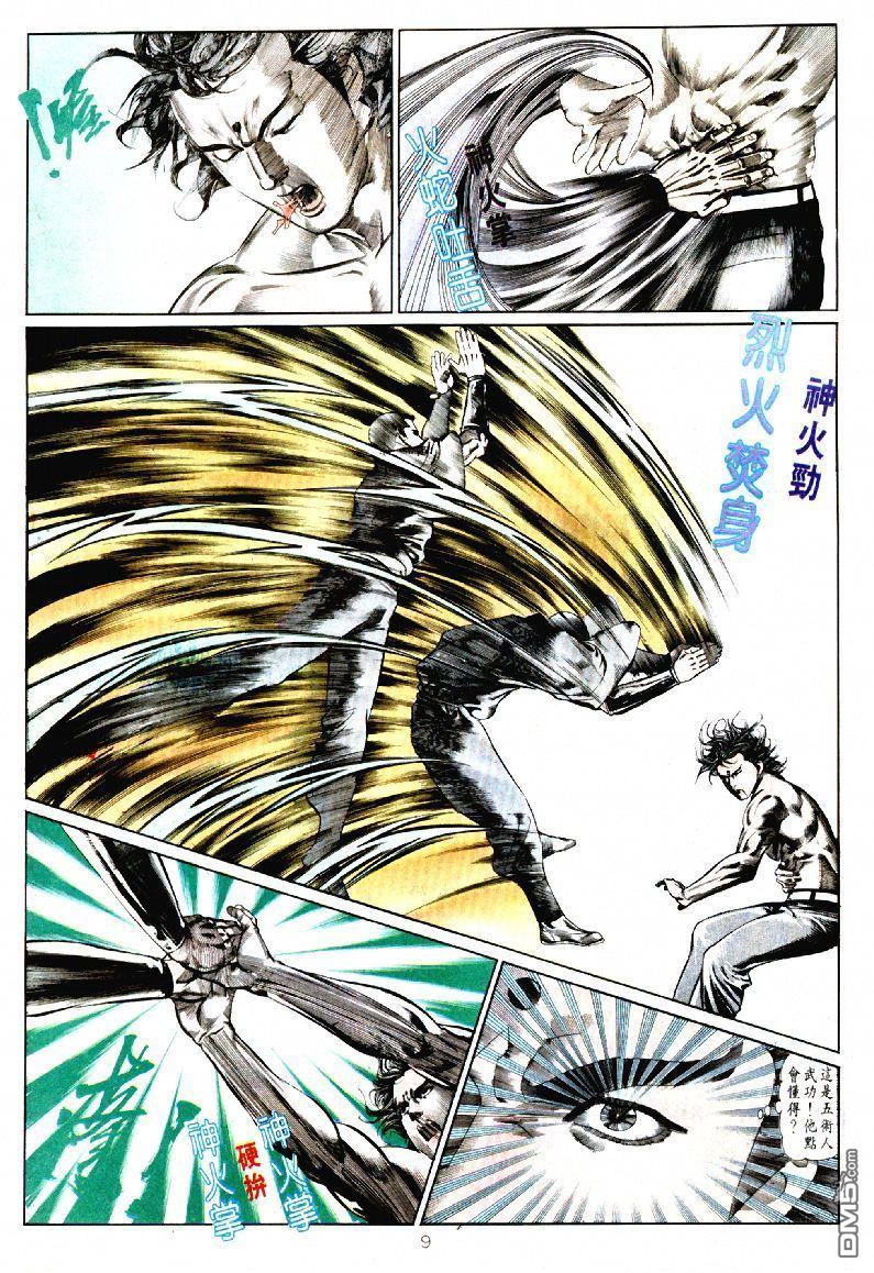 第 9 页