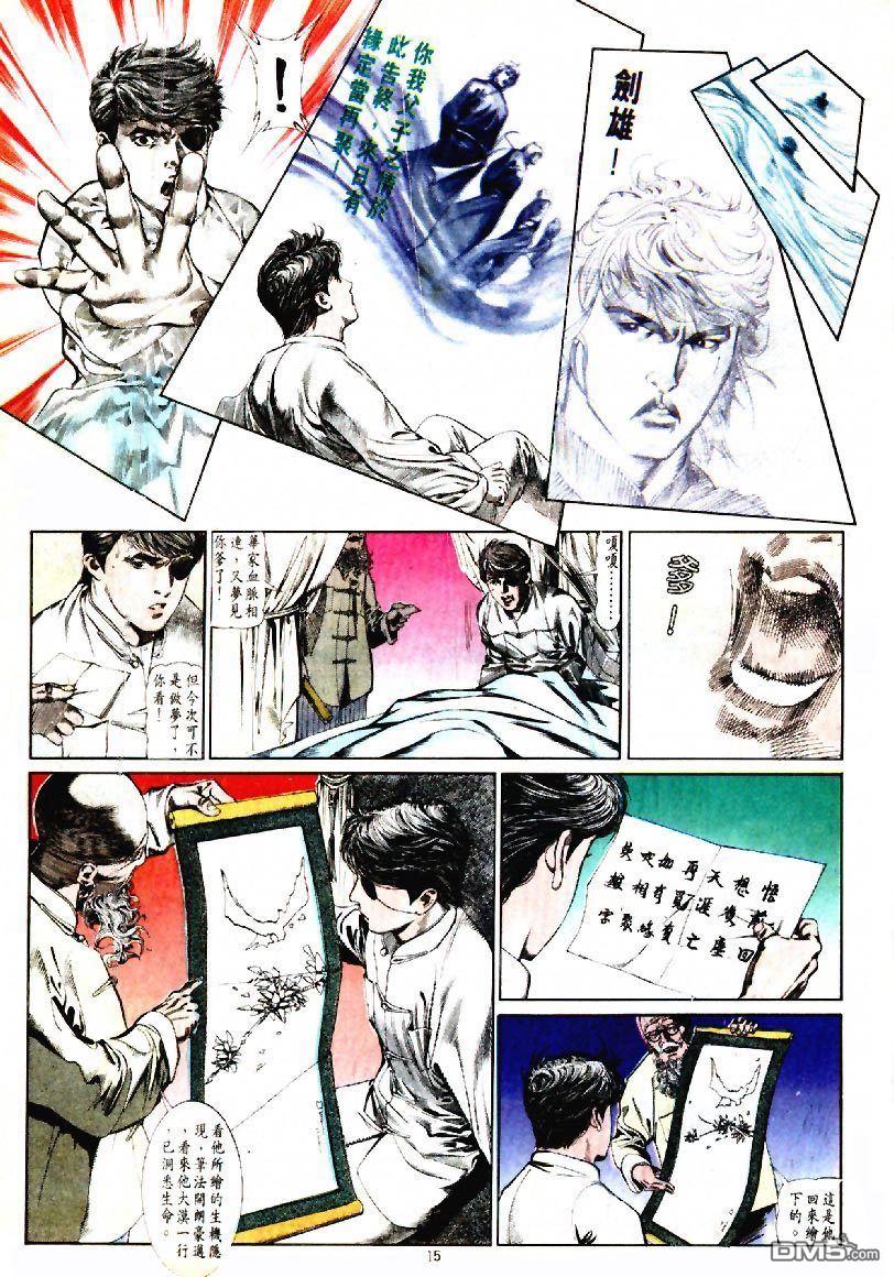 第 15 页