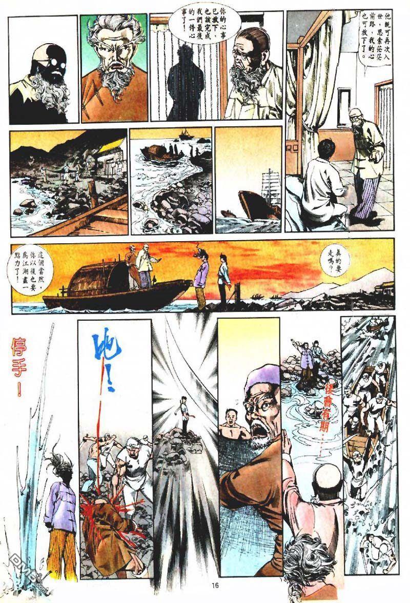第 16 页