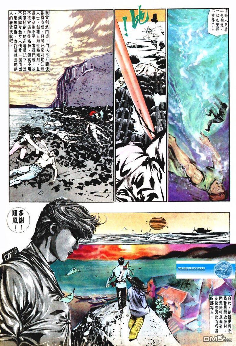 第 18 页