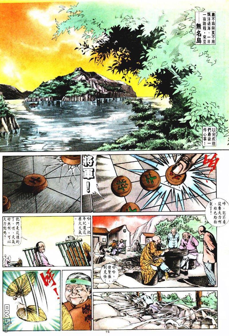 第 19 页