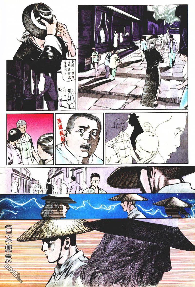 第 26 页