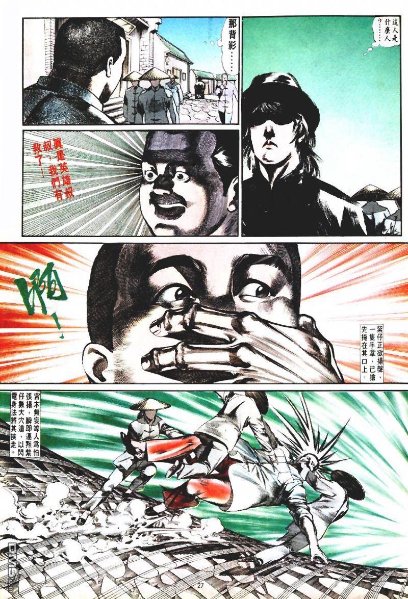 第 27 页