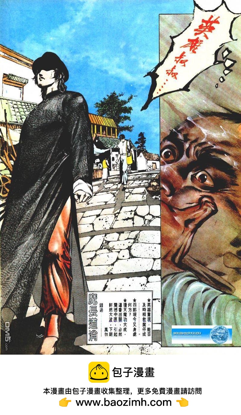 第 28 页
