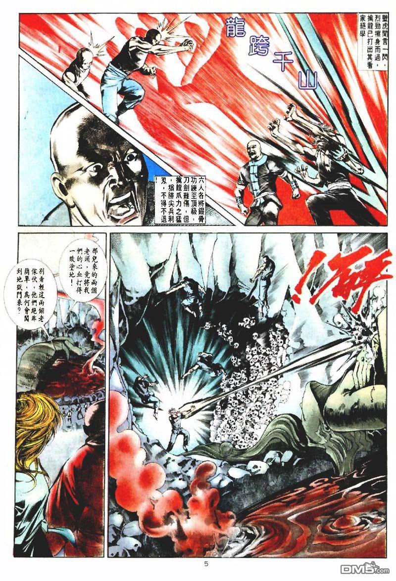 第 5 页