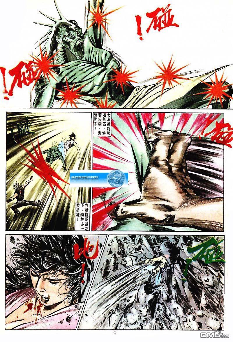 第 9 页