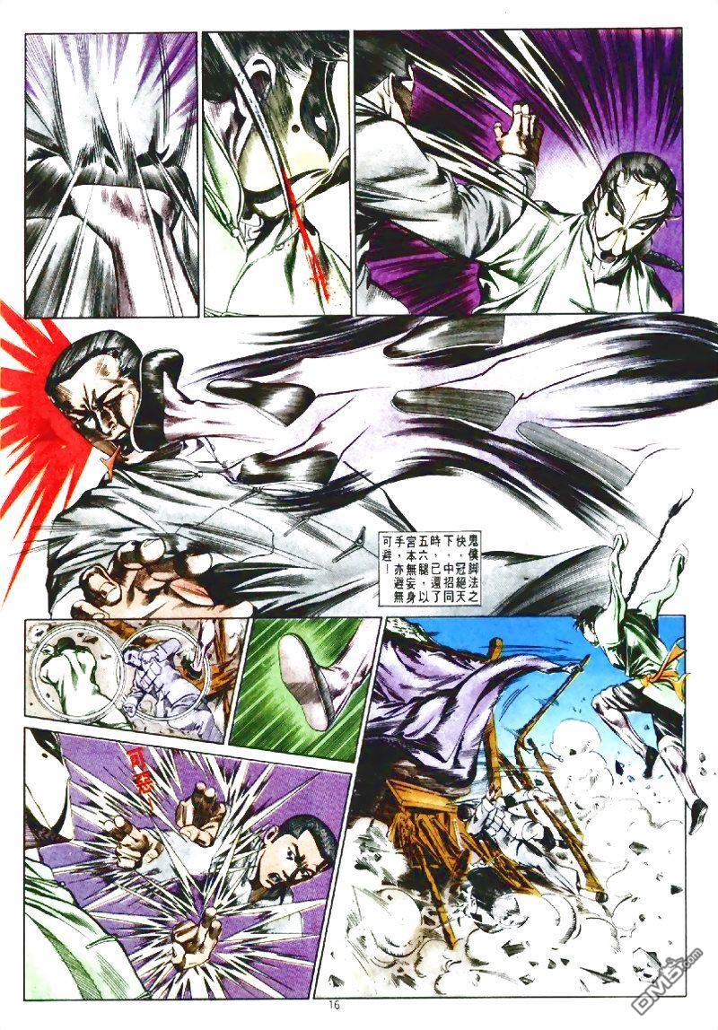 第 16 页