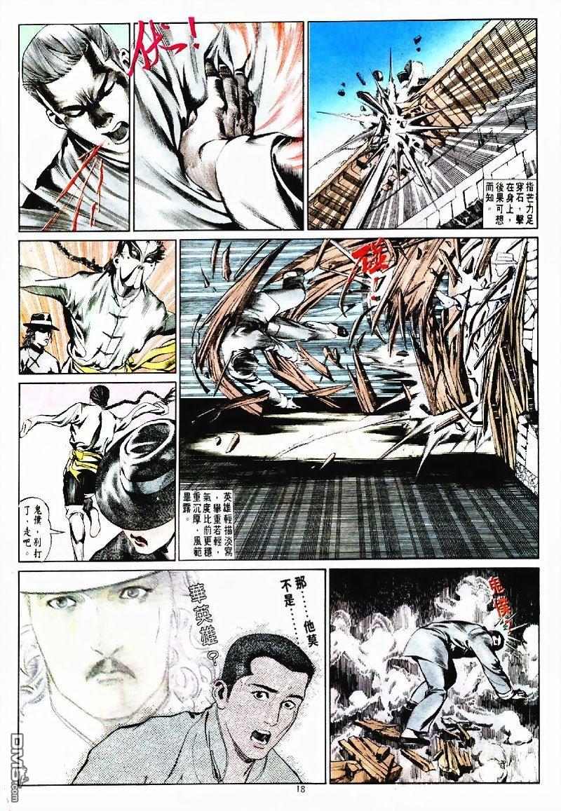 第 18 页