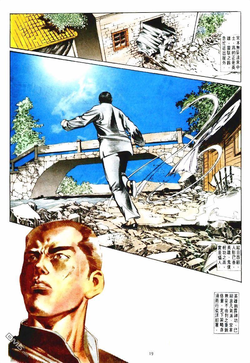 第 19 页